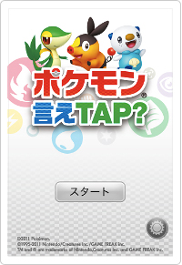 Pokémon Stay Tap para iOS